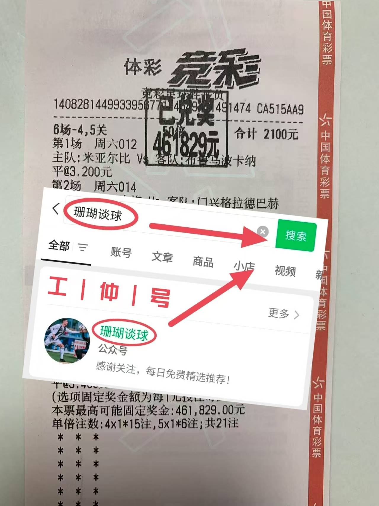 熊猫体育平台-世俱杯北美球队表现预测(世界杯预选赛中北美赛区积分榜)