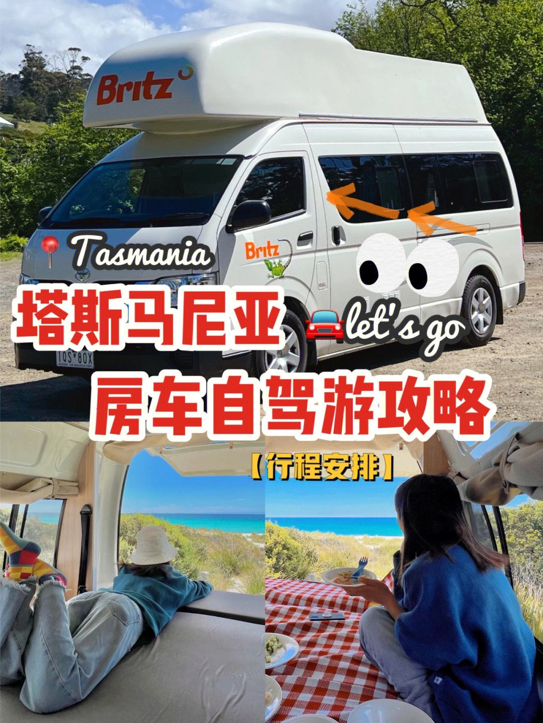 塔斯马尼亚联战术调整，关键球员或将首发出战(塔斯马尼亚官网)