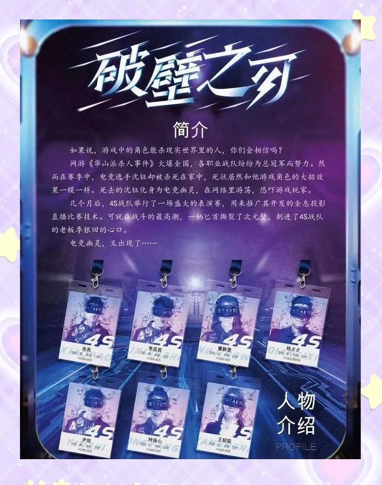 熊猫体育平台-关于“电竞这种不存在男女生理差距的比赛可以不分男子组和女子组”这种言论每看到一次就翻白眼的信息