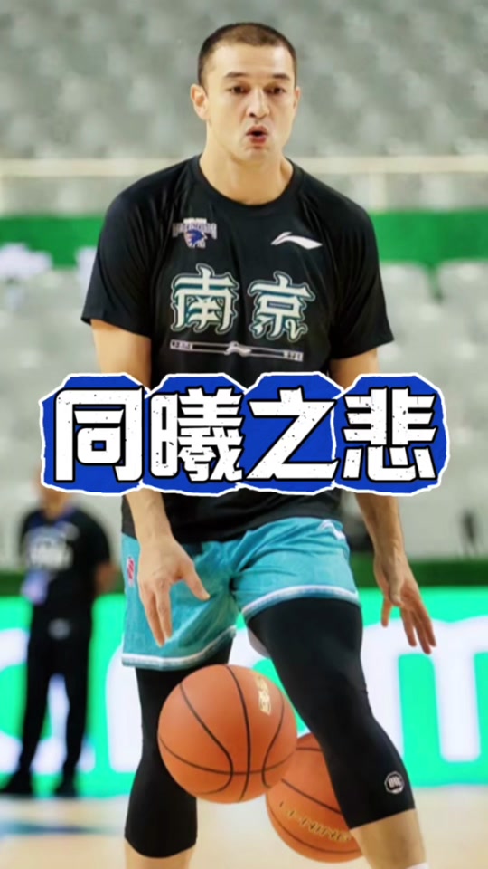 江苏同曦队挑战四川队，壮志凌云气势如虹的简单介绍