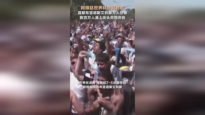 熊猫体育官网-关于布宜诺斯艾利斯独立主场优势明显，球迷期待逆转奇迹的信息