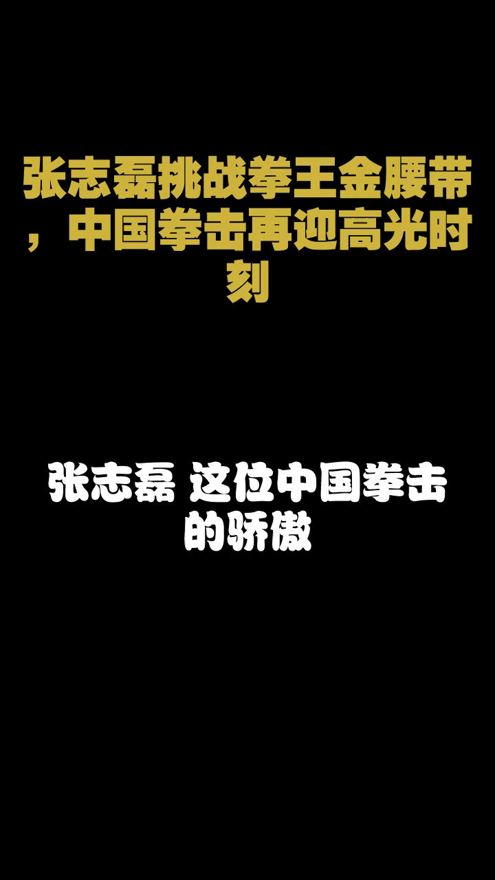 包含西悉尼流浪者攻防火力全开，防守迎挑战的词条