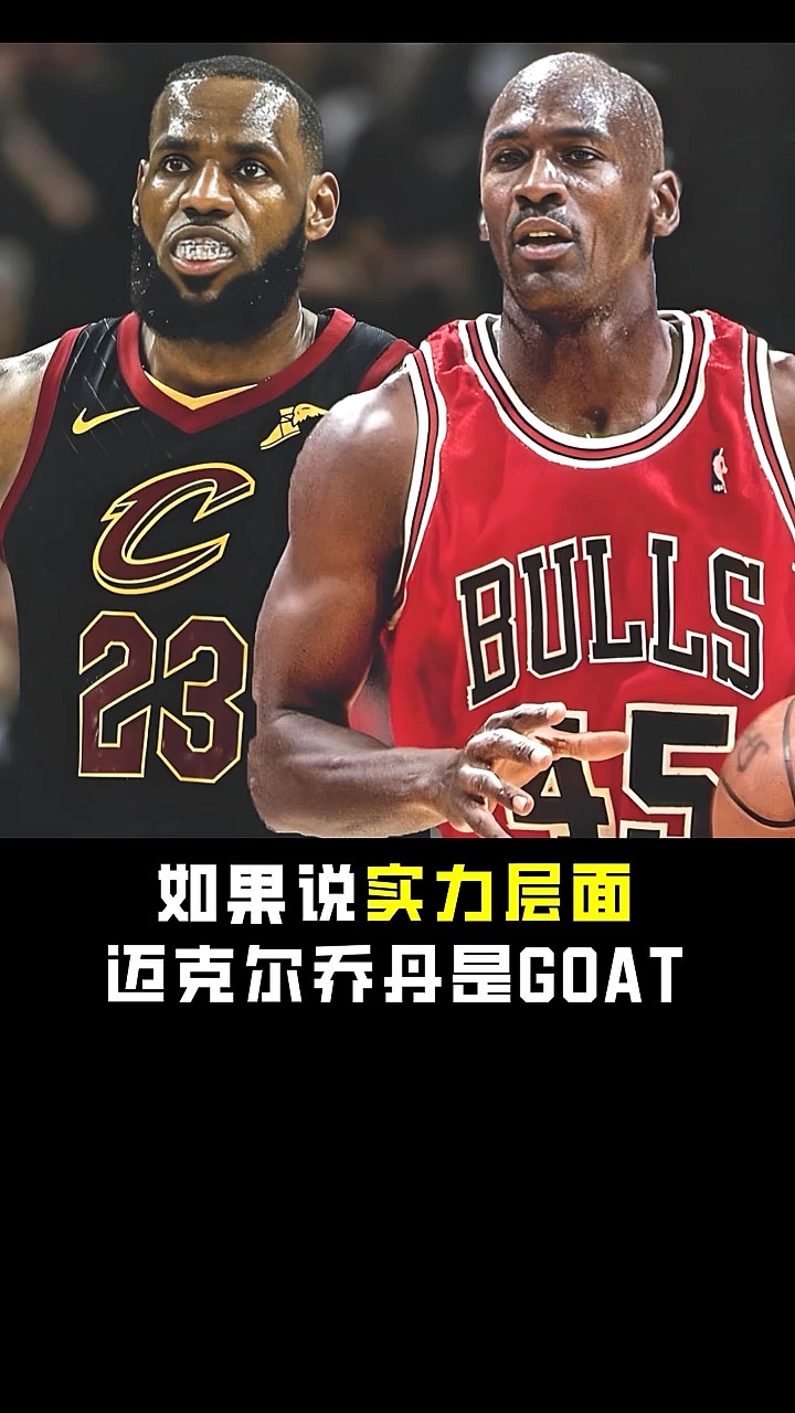 包含詹姆斯自爆职业生涯无法娴熟掌控的篮球技术，乔丹点评含金量真高的词条