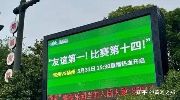 渠成的“大满贯”人生：36岁仍征苏超，为南京足球站好最后一班