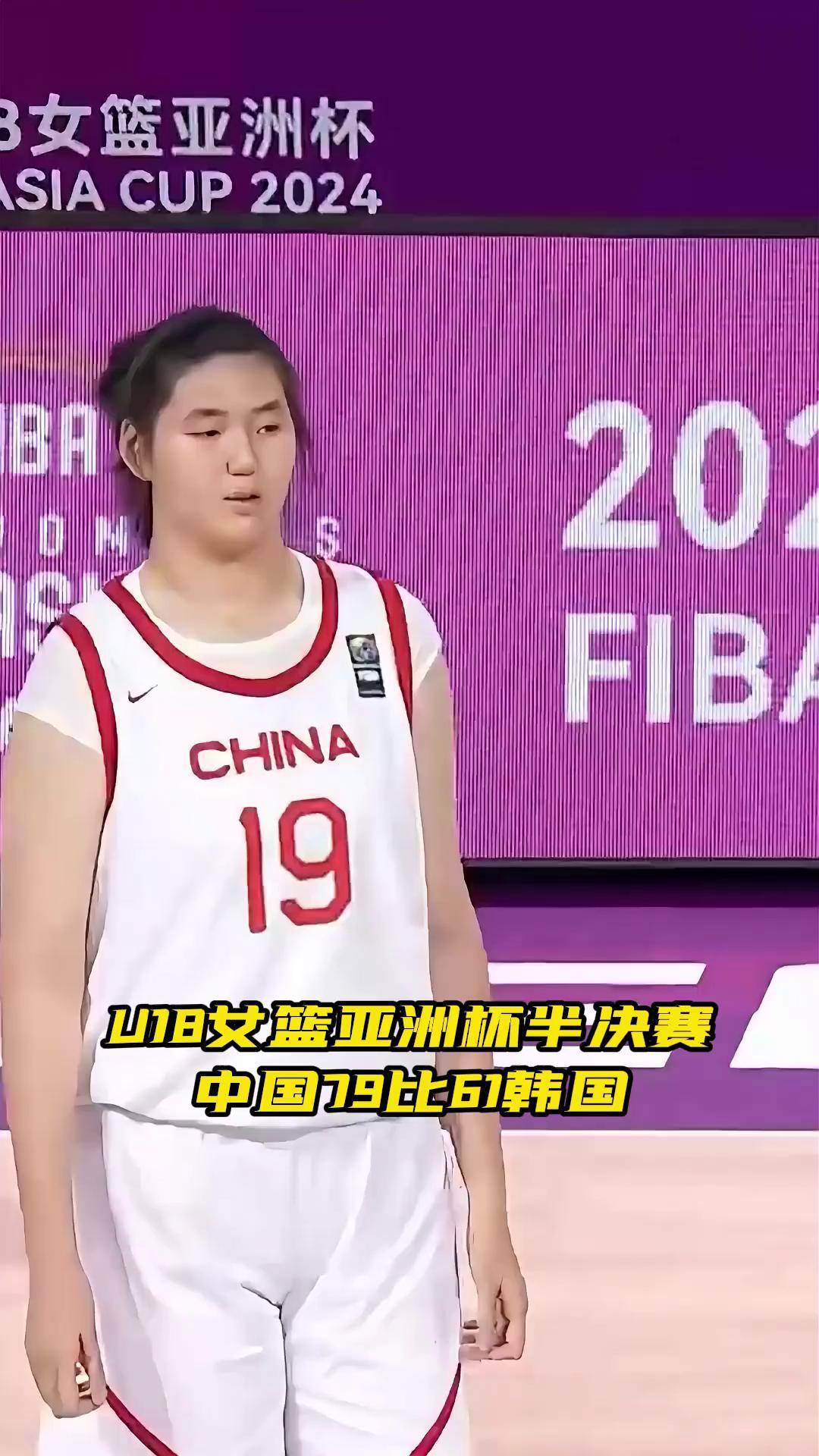 熊猫体育平台-曝中国女篮改变计划张子宇出战亚洲杯放弃U19世界杯