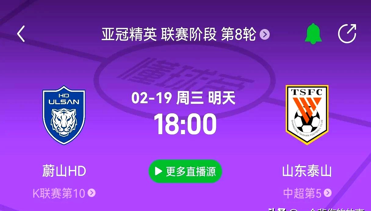 太刺激！开场闪击+世界波，2-1逆袭亚洲冠军，赢韩国即夺冠！
