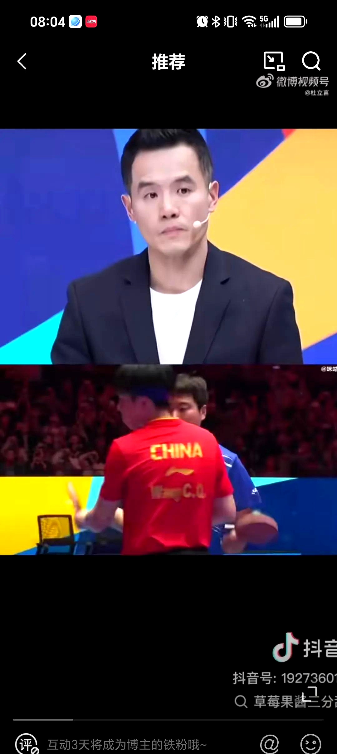 熊猫体育app-王楚钦最近两个冠军很有说服力，他已经是男队领军的简单介绍
