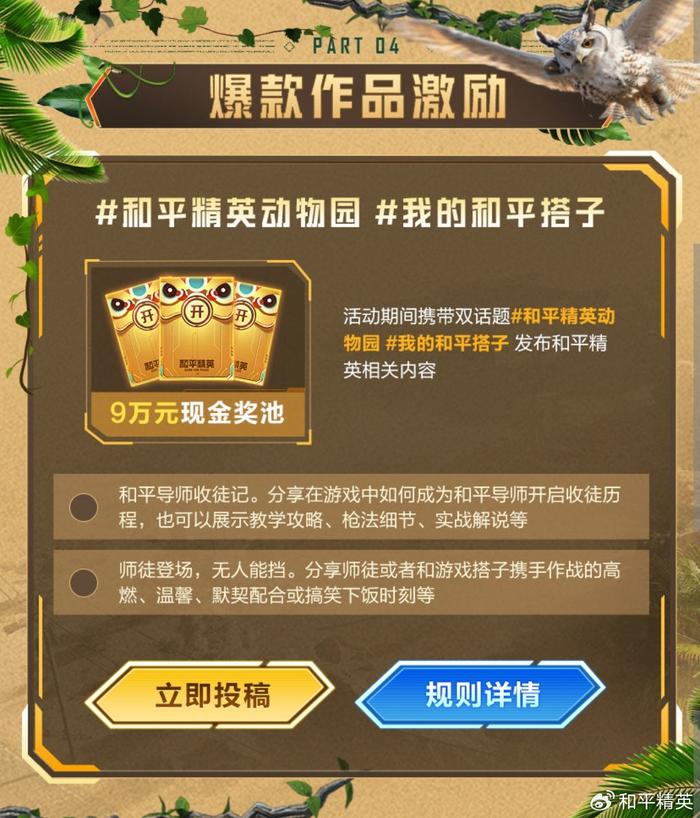 熊猫体育-包含《王者荣耀》《和平精英》等爆款游戏的背后，有两江新区这家企业……的词条