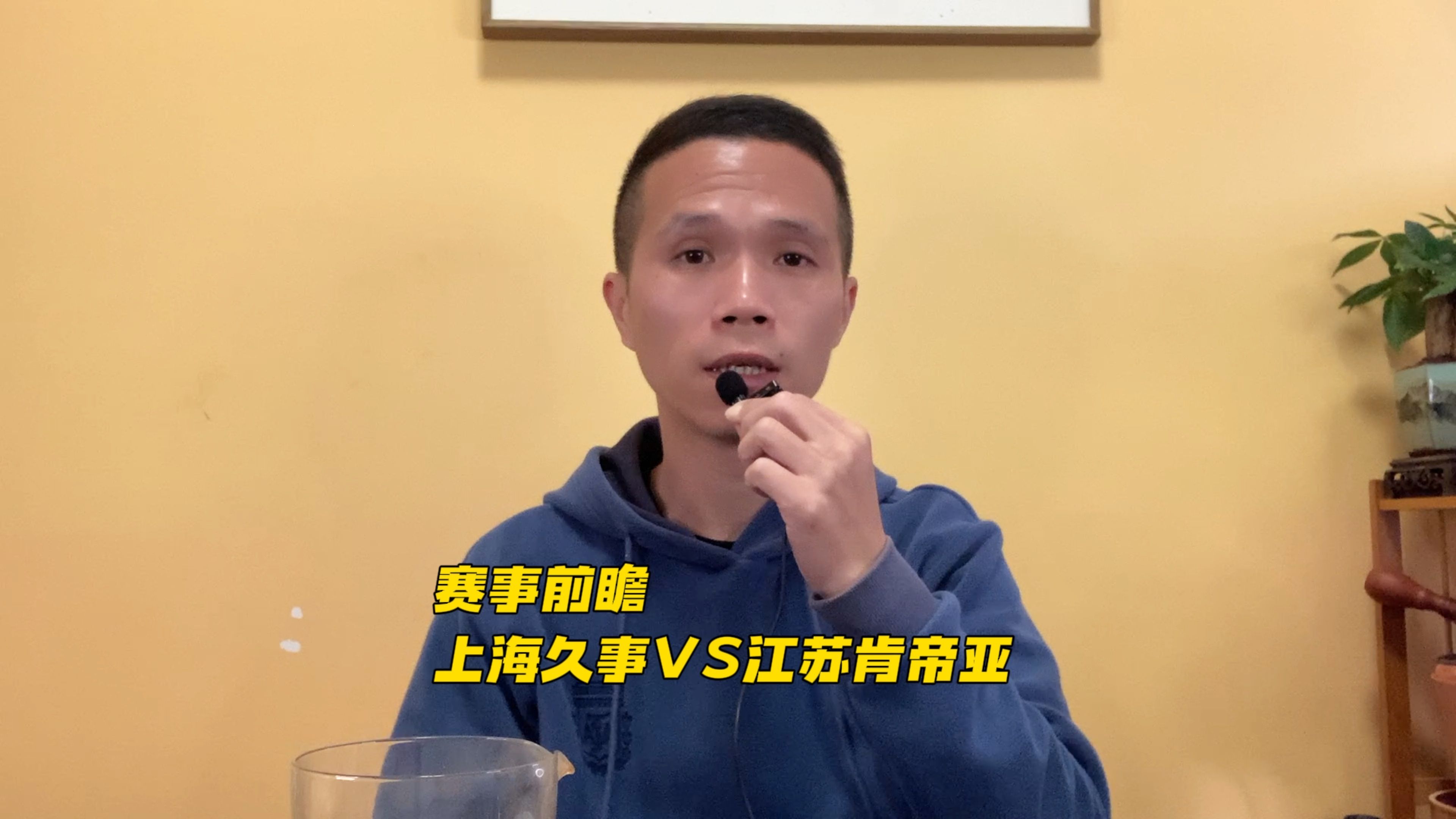 包含江苏男篮球打得不咋滴新闻倒不少，换东家换教练大概率会换总经理的词条