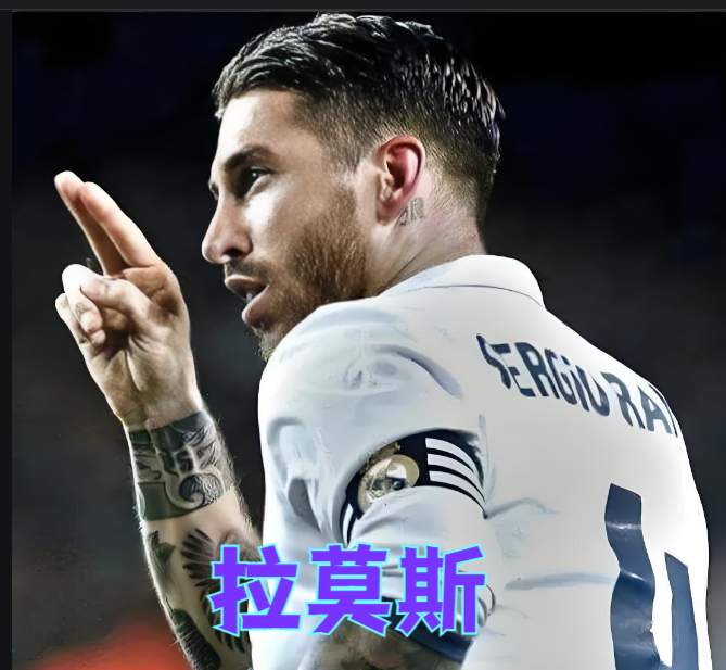 险些绝平进球！拉莫斯全场数据：2次射门，传球