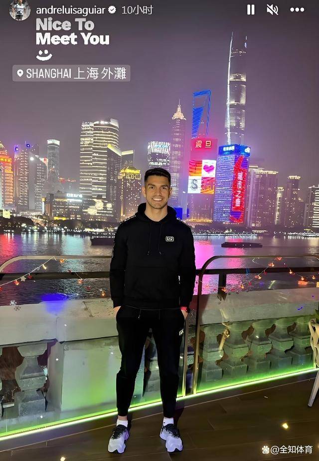 申花正式决定夏窗换外援！砸重金邀请葡超国脚加盟，米内罗已离队的简单介绍