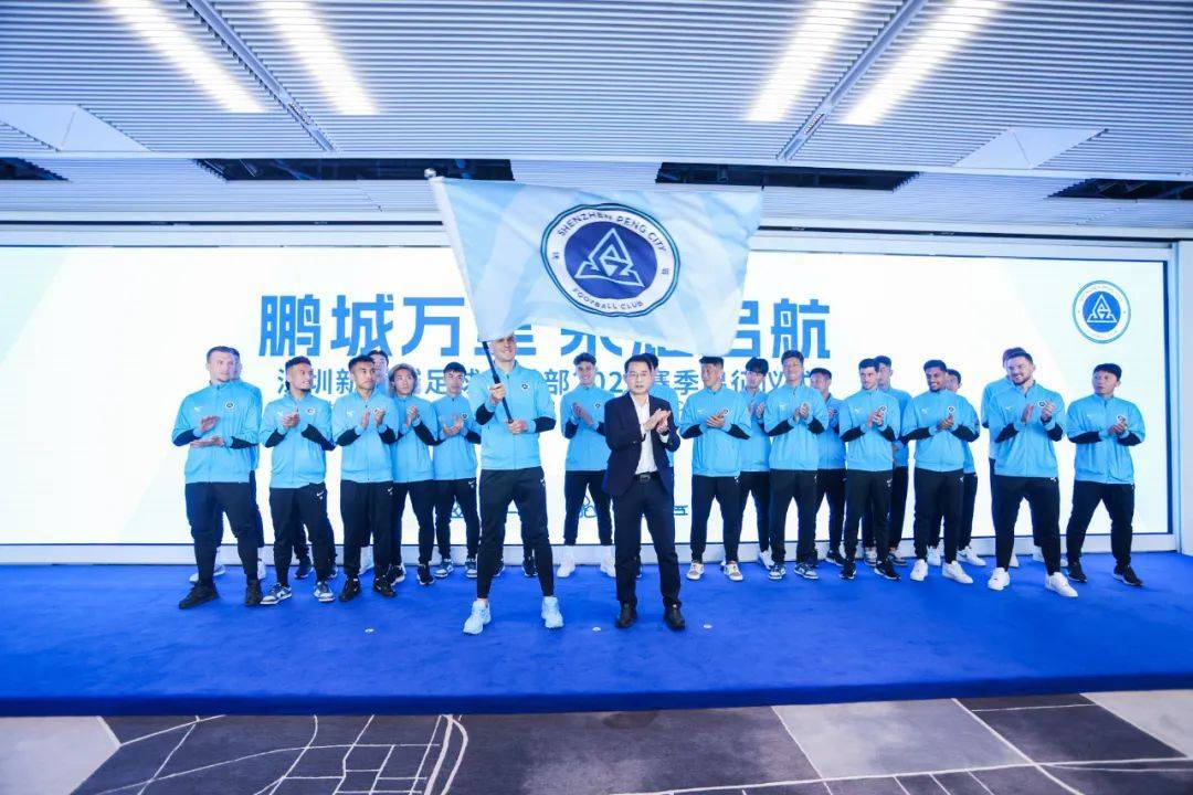 深圳新鹏城引援计划瞄准土耳其甲级射手王韦斯利，保级前景乐观