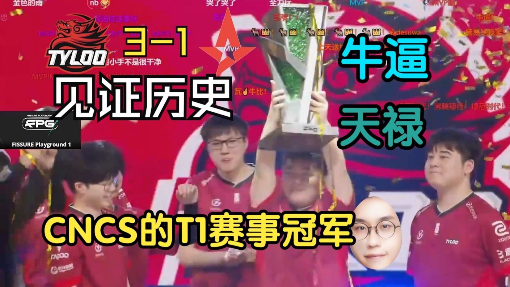 19年的等待！中国战队天禄拿下CS国际赛冠军的简单介绍