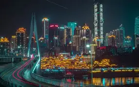 熊猫体育-重庆解放碑广场举办“此刻捧杯冠军之夜”活动