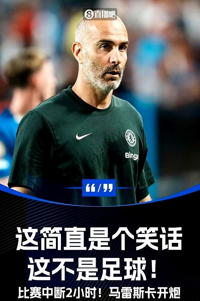包含要加薪？马雷斯卡转发世俱杯官方“大师级”推文的词条
