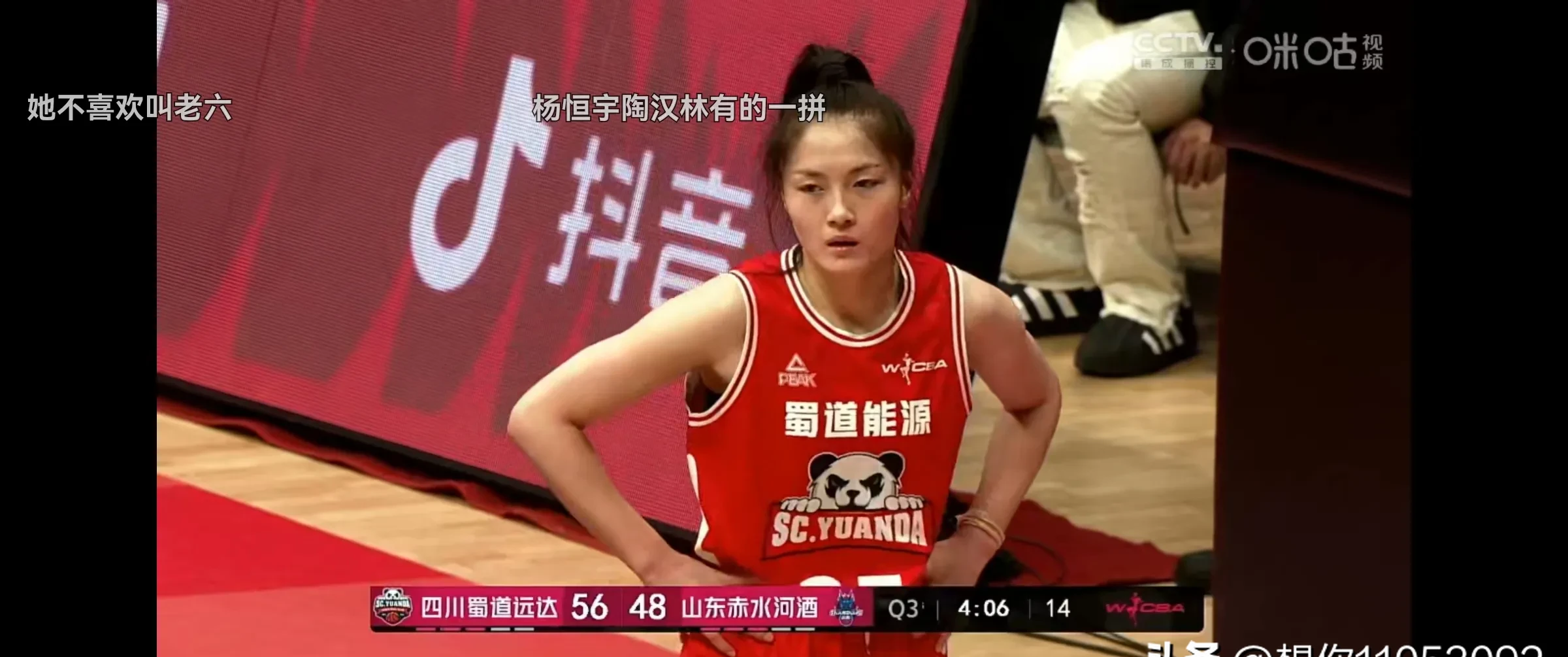 中国女篮负日本无缘决赛！究竟是宫鲁鸣太轻敌，还是裁判太