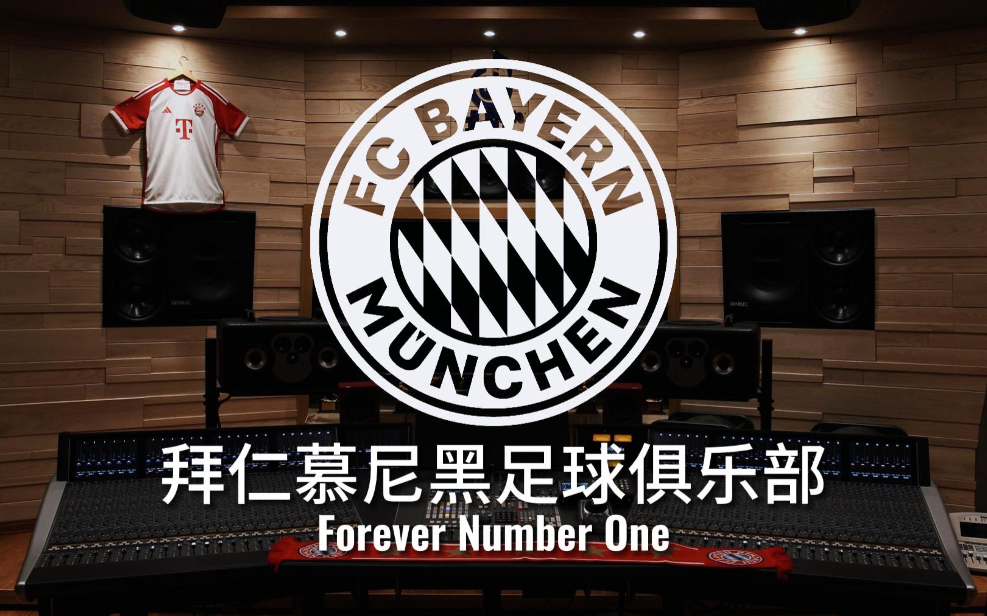 拜仁慕尼黑豪取七连胜，稳居德甲榜首