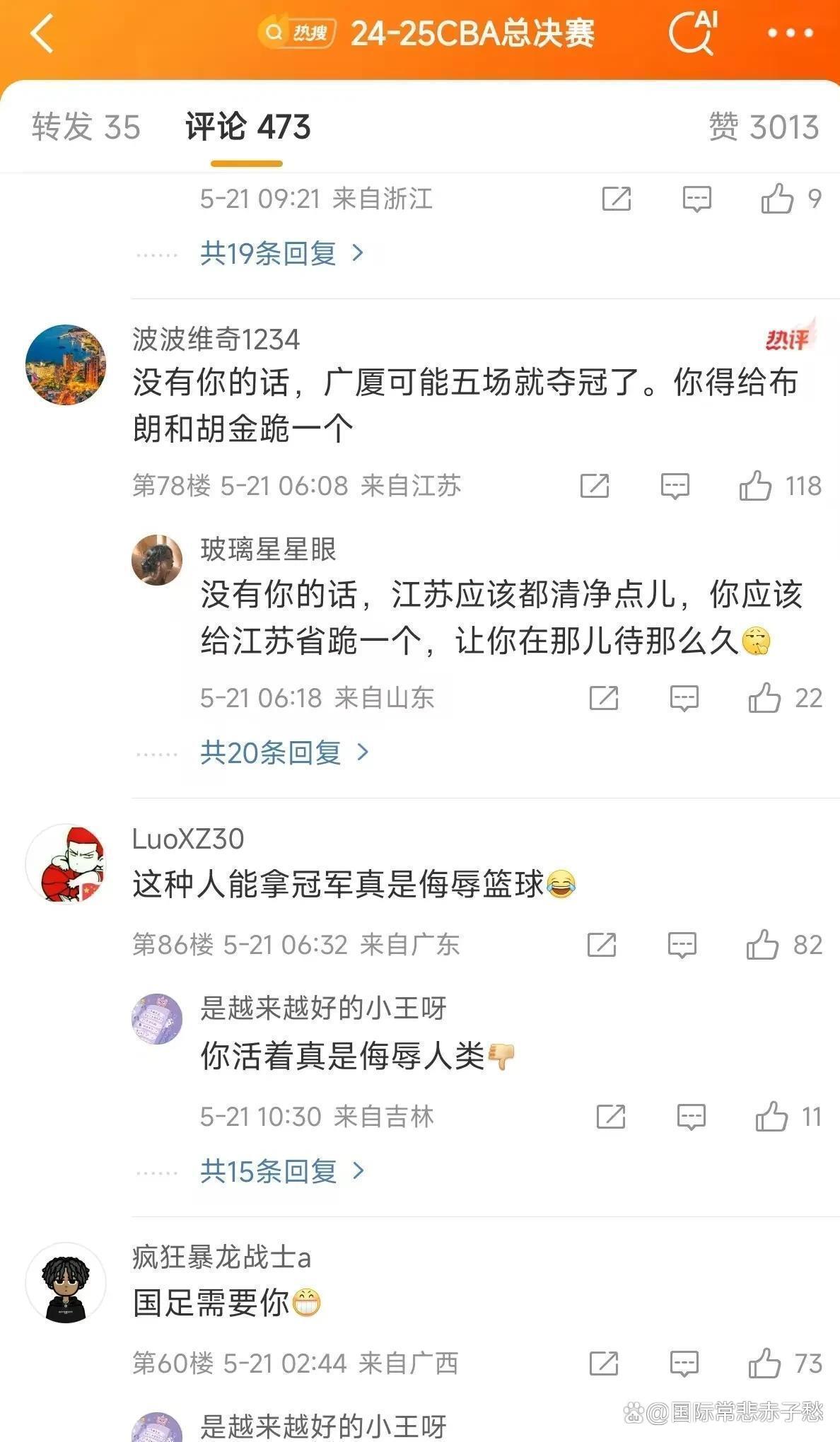 比赛偶发意外，球队临危不乱取胜