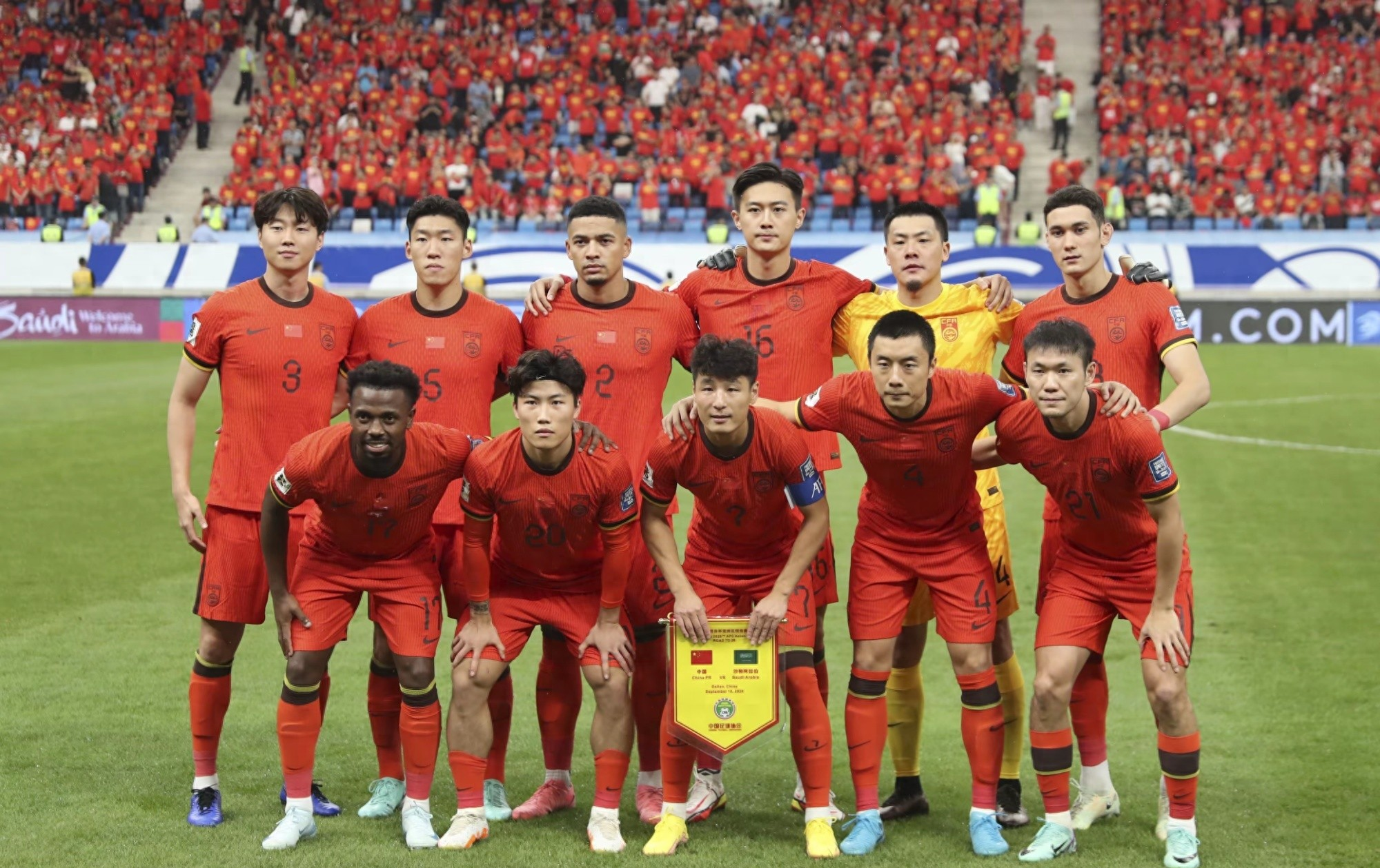 强强交锋！国际足坛顶尖球队集结